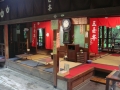 Kyoto : Inari